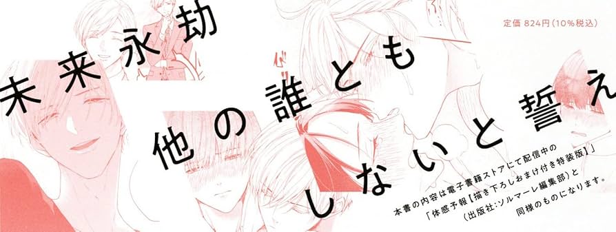 体感予報 DVD チケットファイル・漫画セット Amazon.co.jp: 【Amazon.co.jp限定】体感予報 Blu-ray-BOX